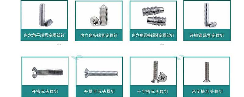 Deepsteel